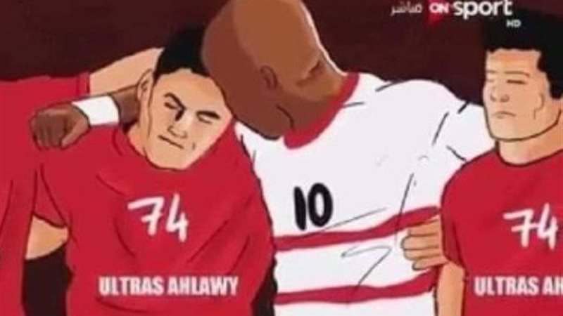شيكابالا يتضامن مع