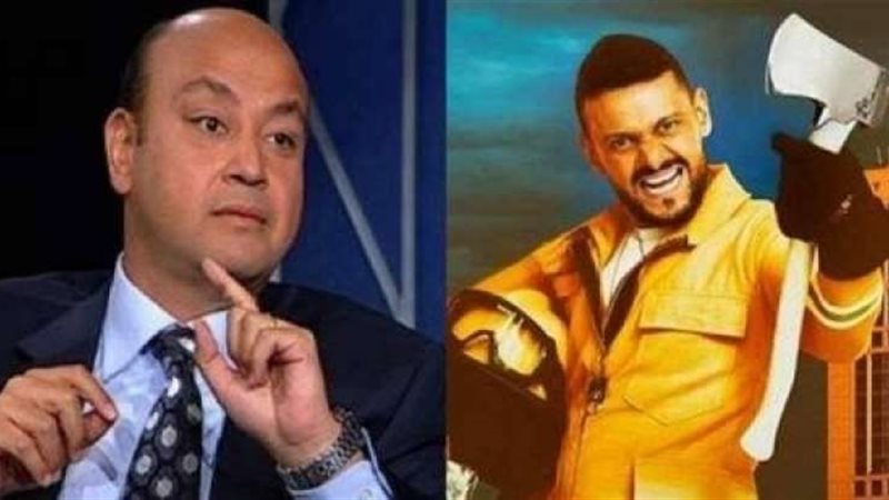 رامز جلال وعمرو أديب