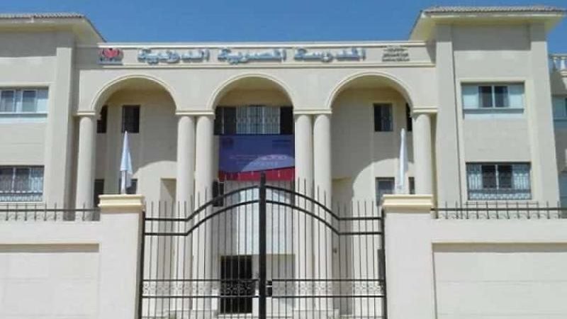 وظائف خالية للمعلمين