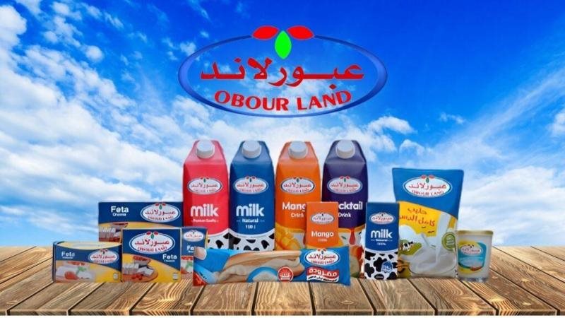 أسعار جبنة عبور لاند