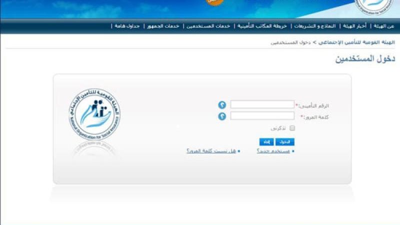 5 خطوات لـ الاستعلام