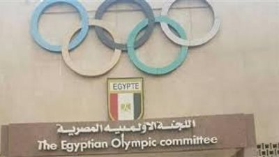 ترقب حذر في الأولمبية المصرية تجاه قرار حل مجلس الزمالك
