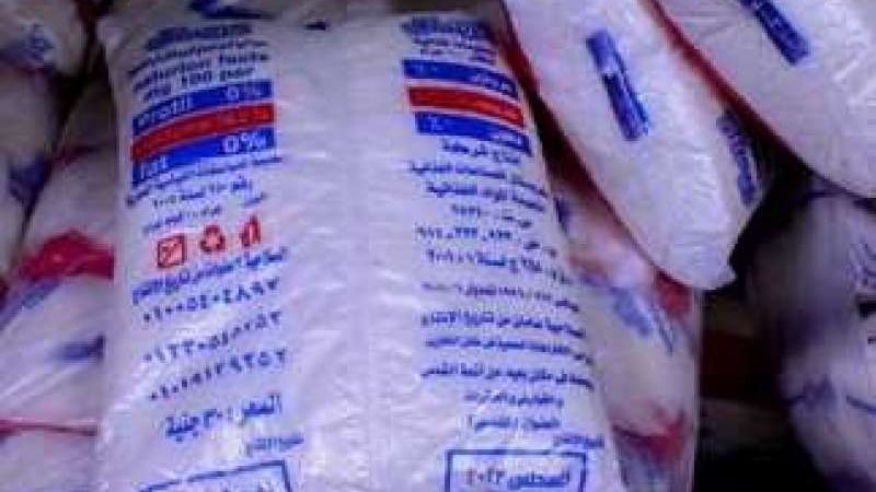 أسعار السكر