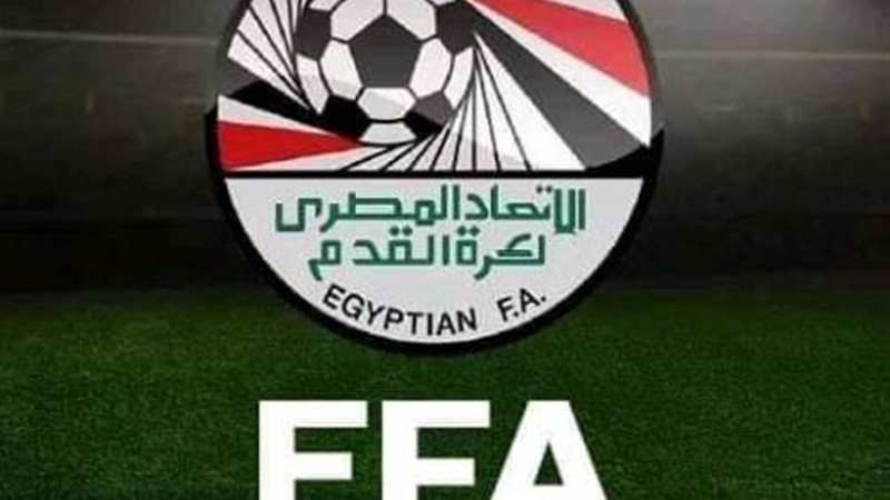 اتحاد الكرة