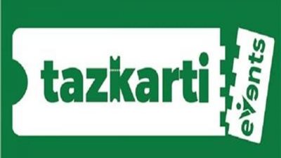 طوارئ في شركة تذكرتي استعدادا لكأس العالم لكرة اليد ..وفتح سيستم التذاكر في ديسمبر