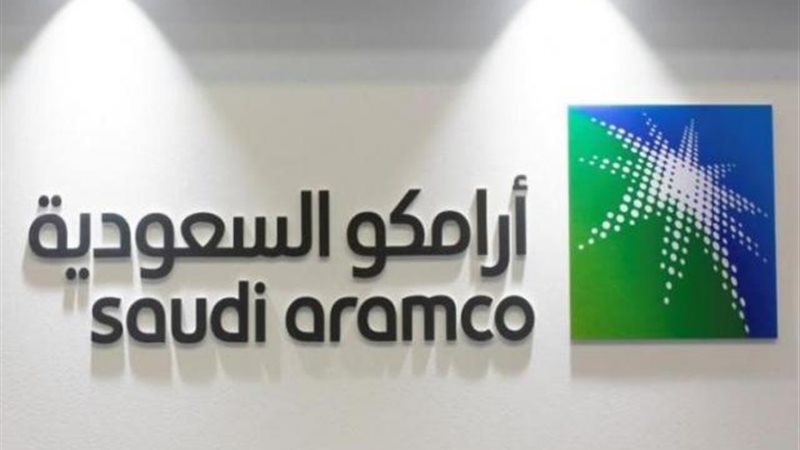 أرامكو السعودية
