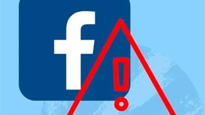 بعد شبكة فودافون.. عطل مفاجئ في تطبيق فيسبوك