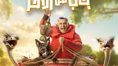 نجوم عالميين.. تعرف علي أبرز ضحايا برنامج رامز جاب من الآخر