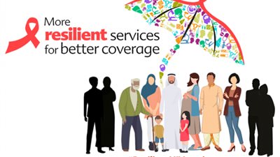 الصحة العالمية تحذر  من زيادة المرضي.. تسجيل 44 ألف إصابة جديدة بفيروس الإيدز العام الماضي