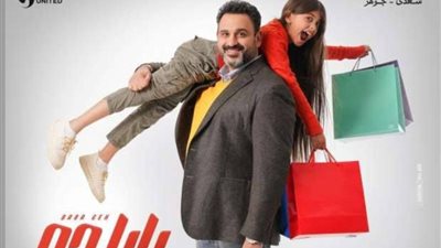 أكرم حسني يطرح الأغنية الدعائية لـ مسلسل بابا جه