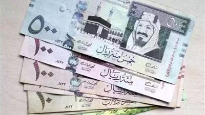 سعر الريال السعودي اليوم الخميس 7-3-2024 في البنوك
