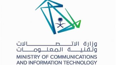 «الاتصالات» تؤسس 340 شركة تكنولوجية خلال 2019 - 2020