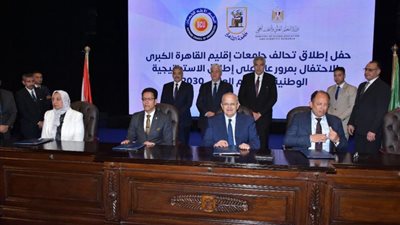 توقيع بروتوكولات تعاون تحالف جامعات إقليم القاهرة الكبرى (صور)