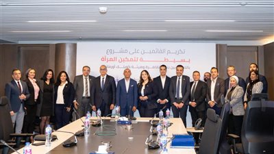 مبادرة «بسيطة» تنجح فى تحقيق مستهدفاتها وتضم أكثر من 9500 مرأة مُعيلة لمنظومة الشمول المالى