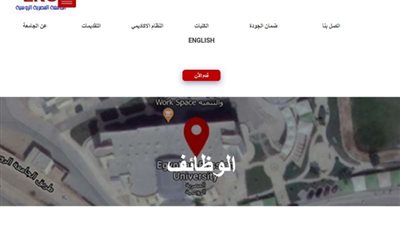 وظائف جامعات .. الجامعة المصرية الروسية تعلن عن وظائف أعضاء هيئة تدريس