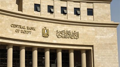 عاجل| «المركزي»: قرار التعويم يصب في مصلحة المواطن واستقرار الأسعار