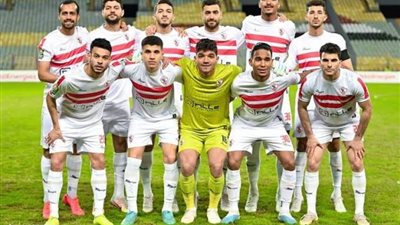 تشكيل الزمالك المتوقع ضد الأهلي فى نهائي الكأس