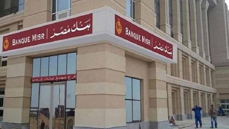 الموجز