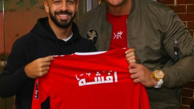 التهامي وأفشة
