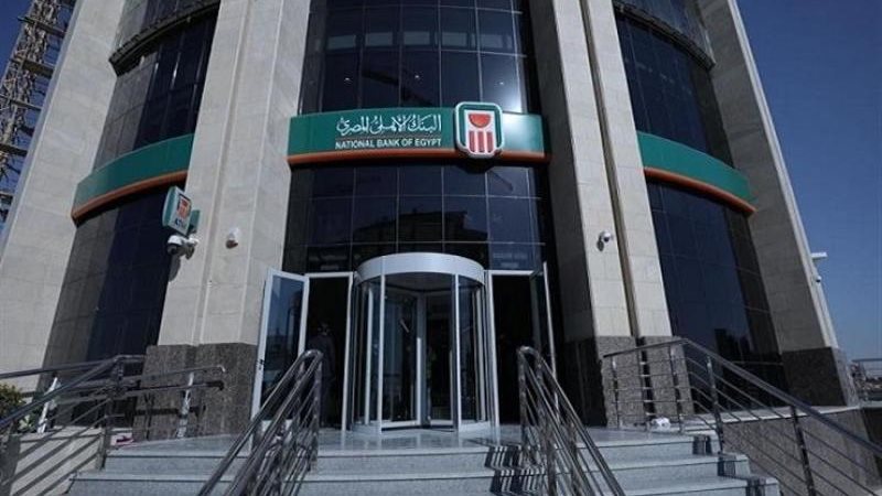 أسعار العملات فى