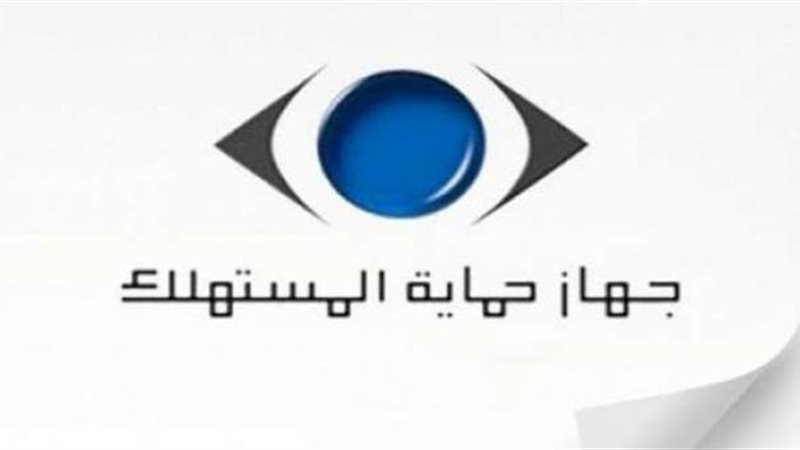 الموجز