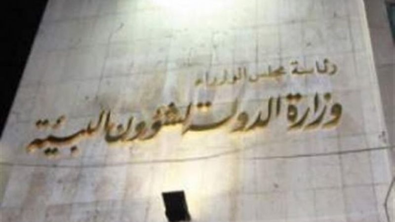 الموجز