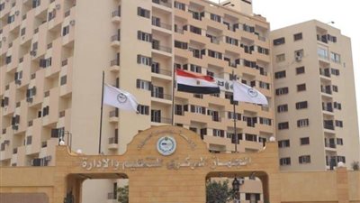 خطوات الاستعلام عن نتائج مسابقة 30 ألف معلم عبر بوابة الوظائف الحكومية