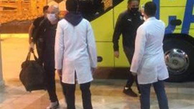 الزمالك يصل برج العرب لمواجهة طلائع الجيش بكأس مصر