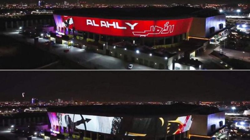 نهائي كأس مصر