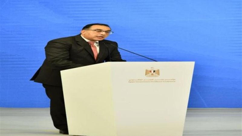 رئيس الوزراء