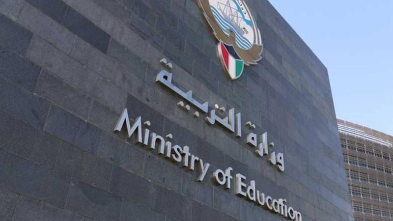 وظائف خالية للمعلمين