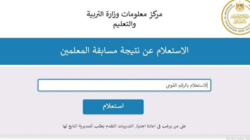 الموجز