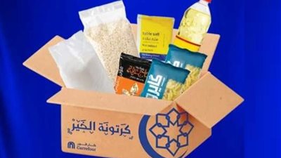 بشاير الخير .. أسعار كرتونة رمضان 2024