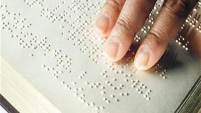 ننشر جدول امتحانات الثانوية العامة 2024 للمكفوفين