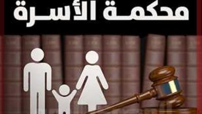 بعد إصابتهم بحروق.. «أب» يطالب بإسقاط حضانة طليقته عن أطفاله