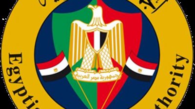 تأهيل 69 موظفا بمصلحة الجمارك بالإسكندرية لمواجهة عمليات التهريب