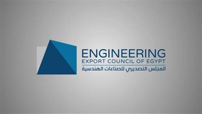 «تصديرى الهندسية» يسعى لزيادة صادراته لدول الخليج