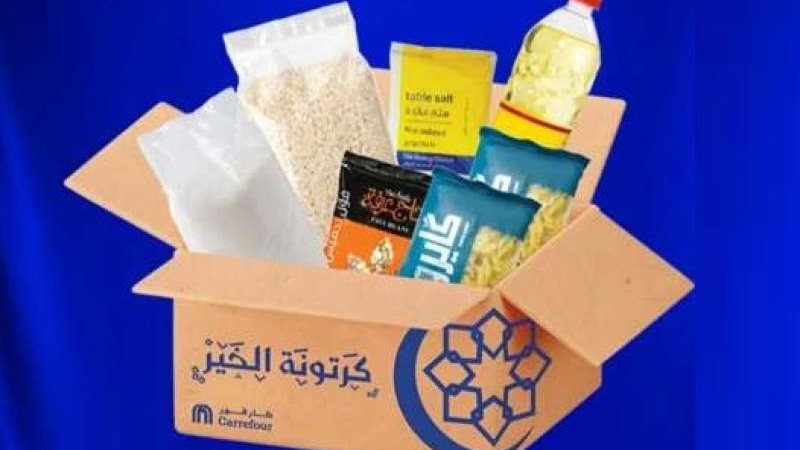 أسعار كرتونة رمضان