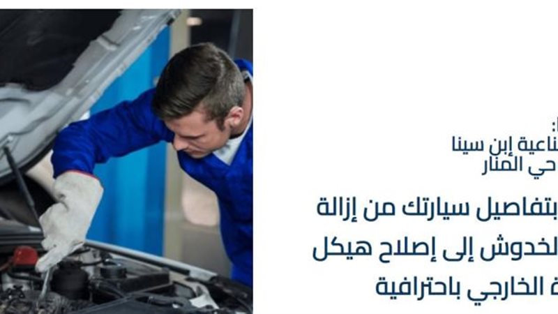 الموجز