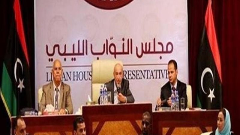 مجلس النواب الليبي