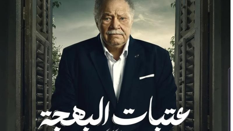 يحيى الفخراني