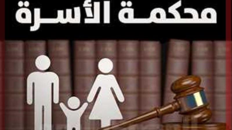 زوج يطلب بضم أطفاله