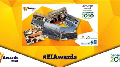 فوز المشروع المصري ”لنظم الخلايا الشمسية الصغيرة” بالمركز الاول لجائزة معهد الطاقة البريطاني