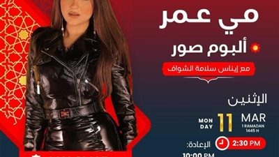 شخصيتي قاسية وبنتقد نفسي بشكل كبير وجوزي أهم حاجة في حياتي.. أبرز تصريحات مي عمر