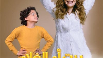 بيت أم الغلام الحلقة 1.. منة شلبي تكتشف أن زوجها تزوج عليها قبل وفاته