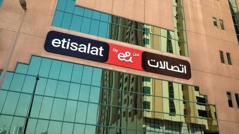 الموجز