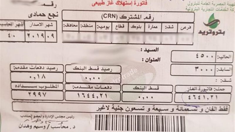 أرشيفية