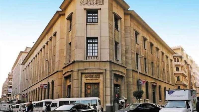 مواعيد عمل البنوك