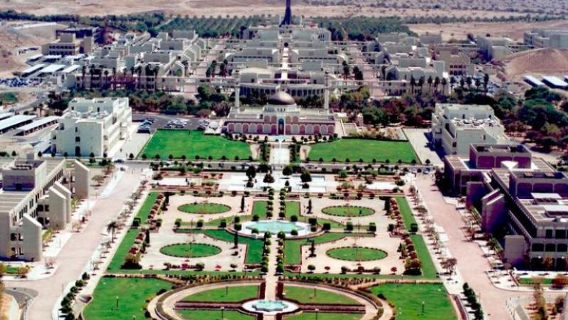 جامعة السلطان قابوس