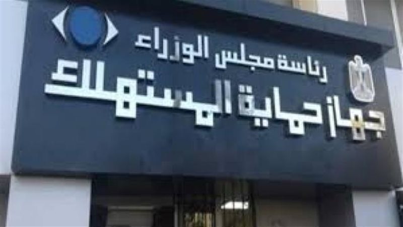 الموجز